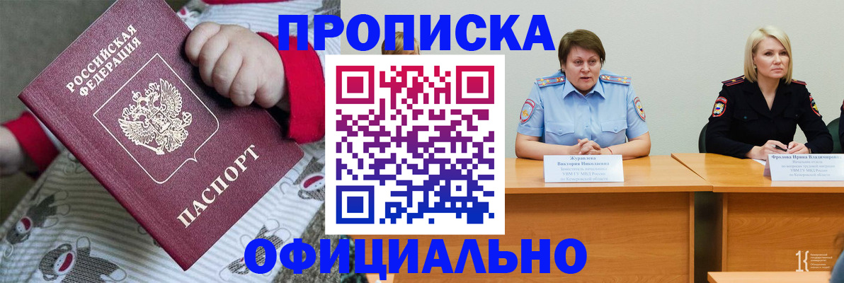 форма 3 в Шуе