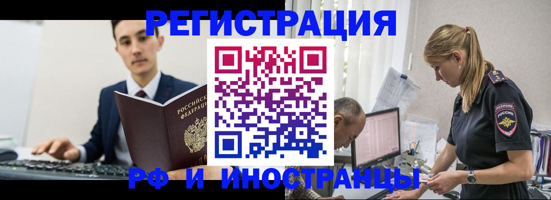 прописка в квартире в Шуе